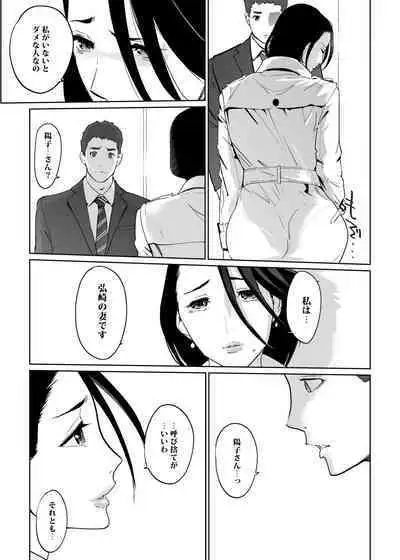 NTR THE MIDNIGHT POOL Soushuuhen DX