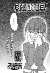 [Anthology] [2005-07-08] COMIC MEGAPLUS Vol.22 (2005-08)