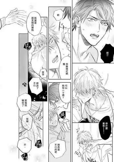 Burlesque Night | 艳舞荒诞夜 1-3