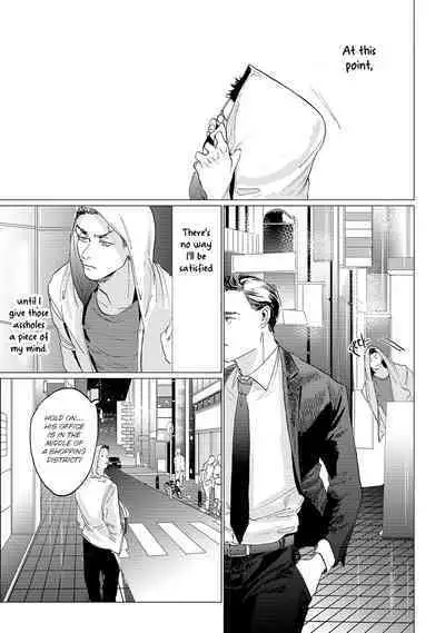 Baka na Inuhodo Itooshii | As Lovable as a Dumb Dog. By Yuitsu.