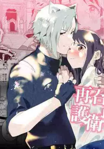 由良ゆらユラっくす