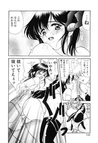 [Amayumi] PROGRAM RING [Decensored]