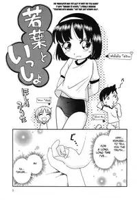 [Hoshino Fuuta] Wakaba to Issho Ch. 1-2 [ENG]