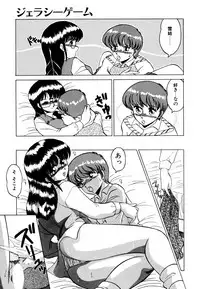 [みやもと留美] しのぶルナティック