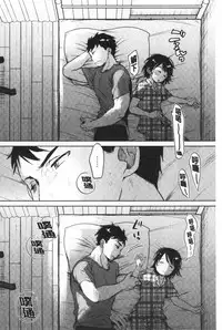 Shishunki no Kokoro | 思春期的少女心