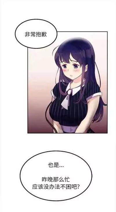 由莉的秘密1-60 中文翻译 （更新中）