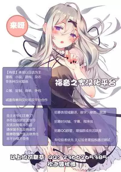 [Uten Ameka] Koukan Renshuu Zenpen (COMIC Anthurium 2020-10) [Chinese] [不可视汉化] [Digital]