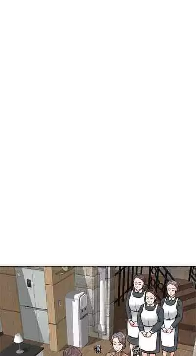 千日的新娘 1-30