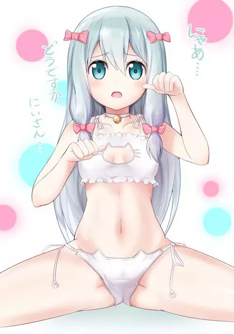 エロマンガ先生