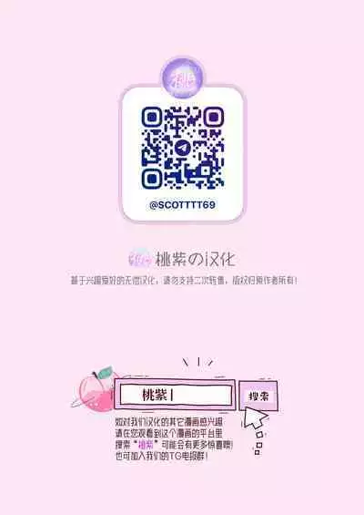 Saikyou yanki ryoujoku mesu ochi｜最强不良少年的凌辱雌堕