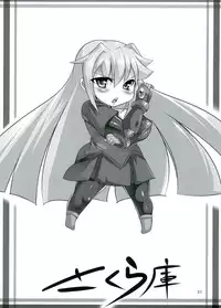 (C83) [Sakurako (ZION)] Sakurako Matome Bon C78 ~ C82 (Various)