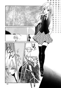 (C55) [P.Forest (Hozumi Takashi)] Boys And Girls (Karekano, White Album)