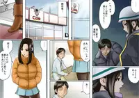 [GUNsRYU] アゲ姉なちゅる！！