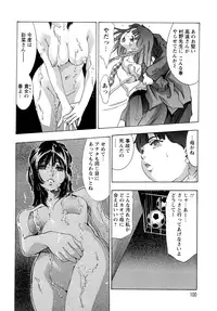 [Onikubo Hirohisa] Niku no Kusari - Chain of Meat