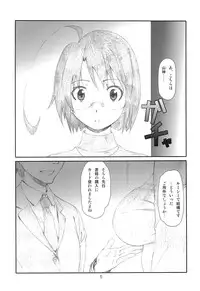 (C84) [Studio N.BALL (Haritama Hiroki)] Love Servant (Servant x Service)