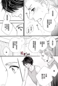 【佳門サエコ】泳裝男友 屁股差錯篇