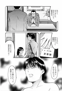 [Hoshino Ryuichi] Saisyoku Inbi