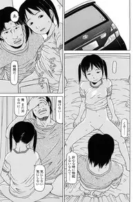 [EB110SS] Shall We Start | Hajimeyokka