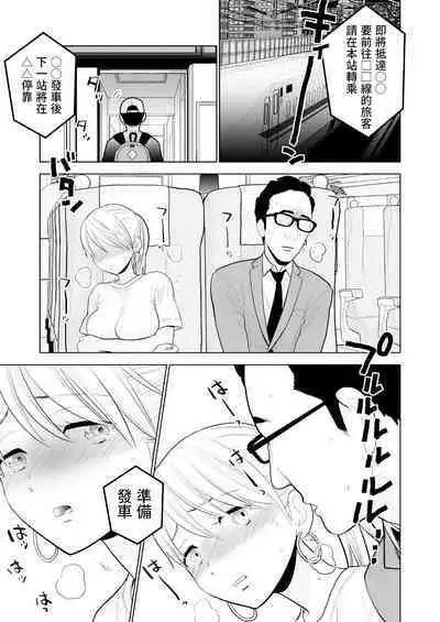 Hami detemasu | 外露出來