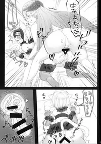 ブリュジャンどすけべふたなり百合えっち本 (FGO)