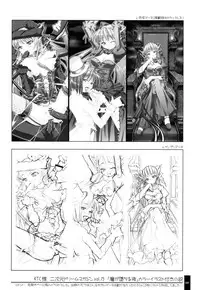 (C71) [OSHABAN (Sasahiro)] Oshigoto Bon.