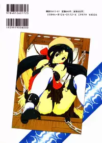 [Onihime] Plastic Knight