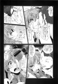 (COMITIA 102) [Search-Light (Risei)] Sennyo Biyakuzuke Tettei Choukyou