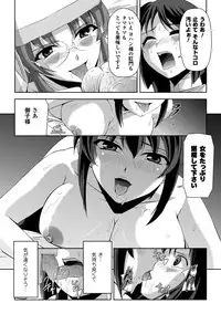 [Tikuma Jukou, Sukesaburou] Kurobara no Kishi ～Seitei Rosa～ [Digital]