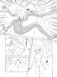 [Koa (Various)] 電撃犬王 (Various)