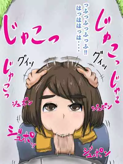 [Urasuji] Tama-chan no! Dosukebe Houkago Routine
