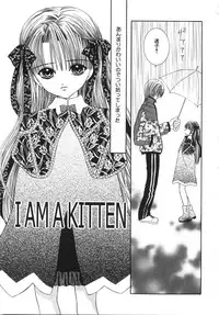 [Aizawa Misawo] Jimetsu Shoujo