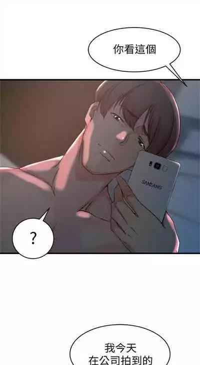 [週二] [肉體家族 & 金節概] 老婆的姊姊 1-36 官方中文（連載中）