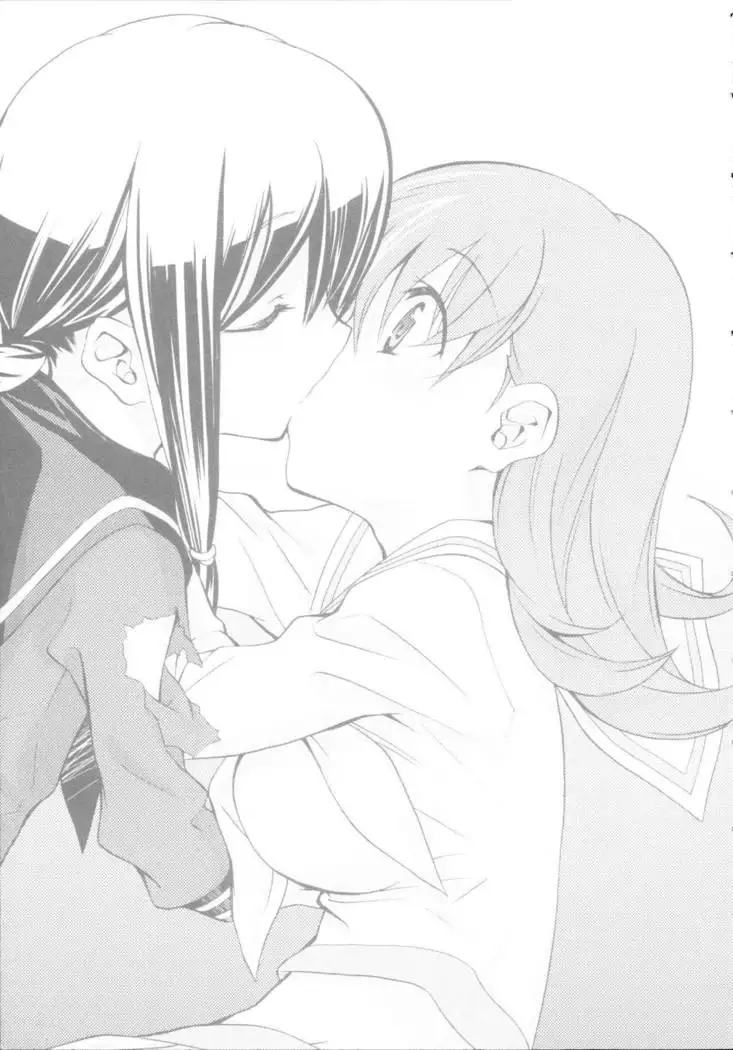 Sailor Fuku to Sanso Gyorai | 세라복과 산소어 뢰