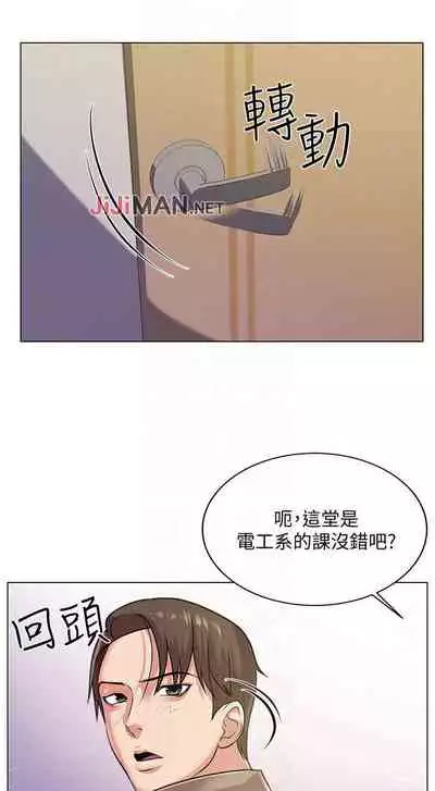 【周三连载】超市的漂亮姐姐(作者:北鼻&逃兵) 第1~43话