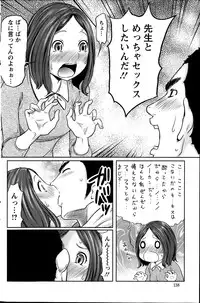 Action Pizazz Special 2014-03