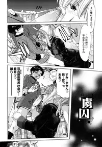 [Hori Hiroaki] Yuugatou [Decensored]