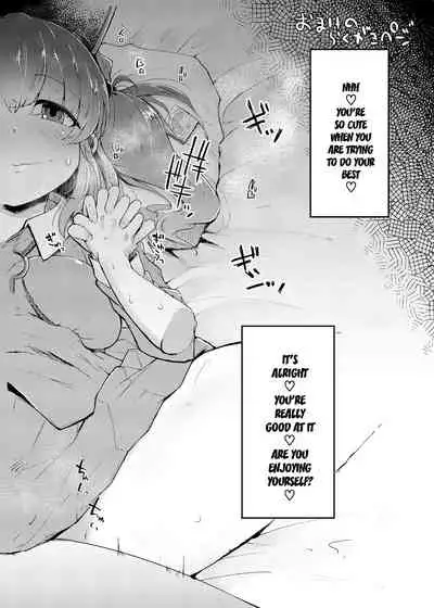 [Jikahatsudensho (flanvia)] Nito Rare III (Touhou Project) [Digital] [English] [MegaFagget]