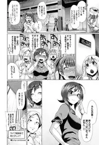 [Yumeno Tanuki] Osu Mesu Mix!