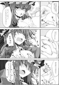 (Reitaisai 9) [662KB (Juuji)] Slovenly With (Touhou Project)