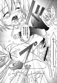 Colorful Drops 2006-02 Vol. 3