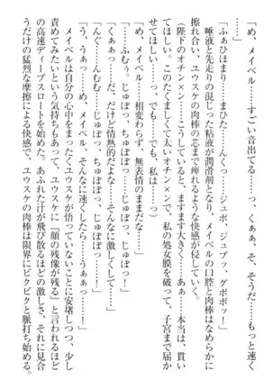 Tensei Joushu no Dorei Harem