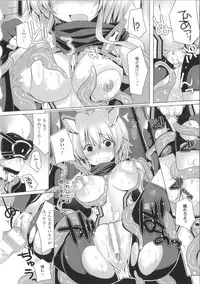 [Yoshida] Kodane Full Install! - Progeny Full Install! + 4P Leaflet