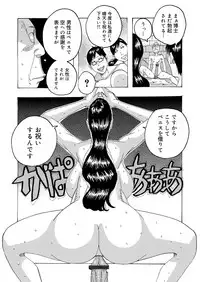 COMIC Magnum X Vol. 12