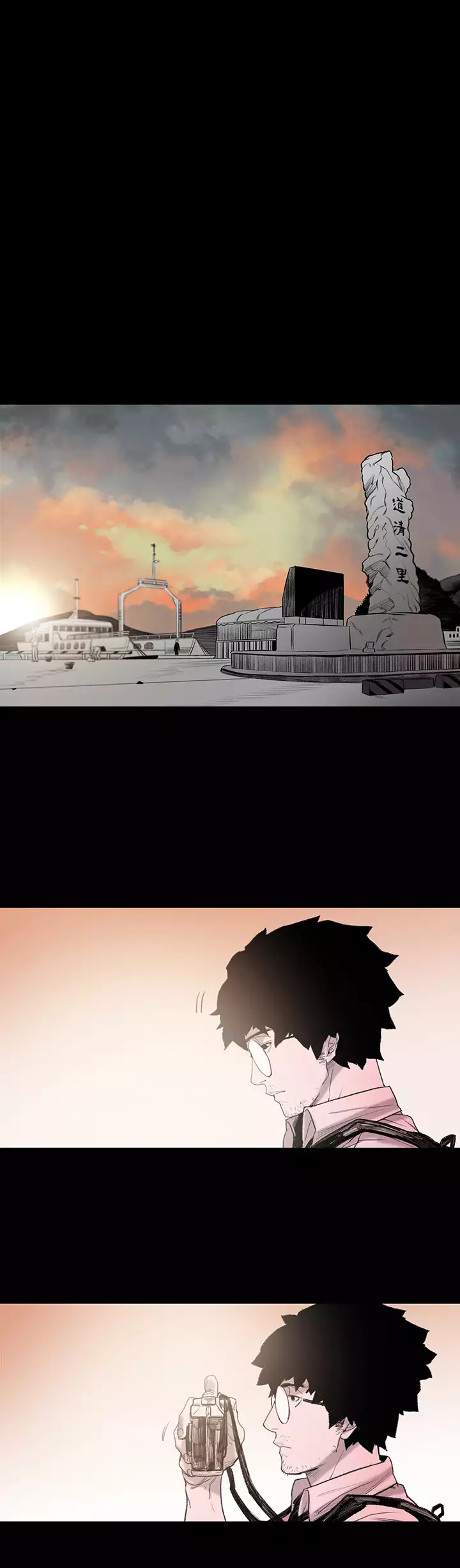 min xi 敏希 ch.1~2