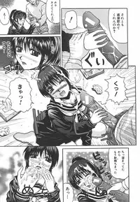 [Yumura Hiroyuki] Potepai