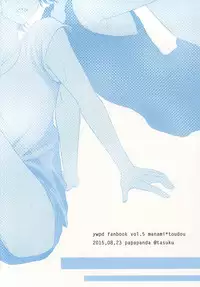 (SUPERKansai21) [Papapanda (Tasuku)] Natsu nanode Aircon wa Gisei ni Narimashita (Yowamushi Pedal)