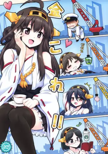 百合エルフと呪われた姫