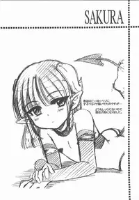 [Inuboshi] Aino Mahou Wo Oshiete