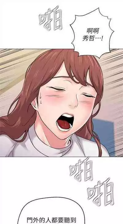 （周3）老师 1-55 中文翻译（更新中）