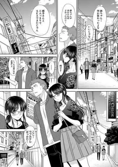 [Itaba Hiroshi] Ane Zokusei [Digital]